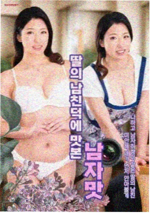 水果大战