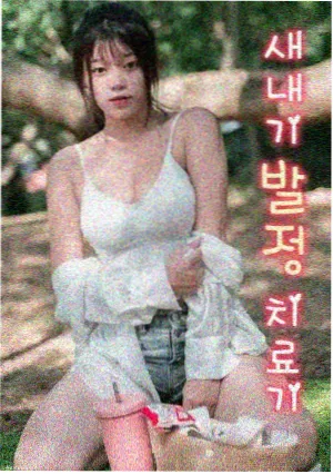 风暴